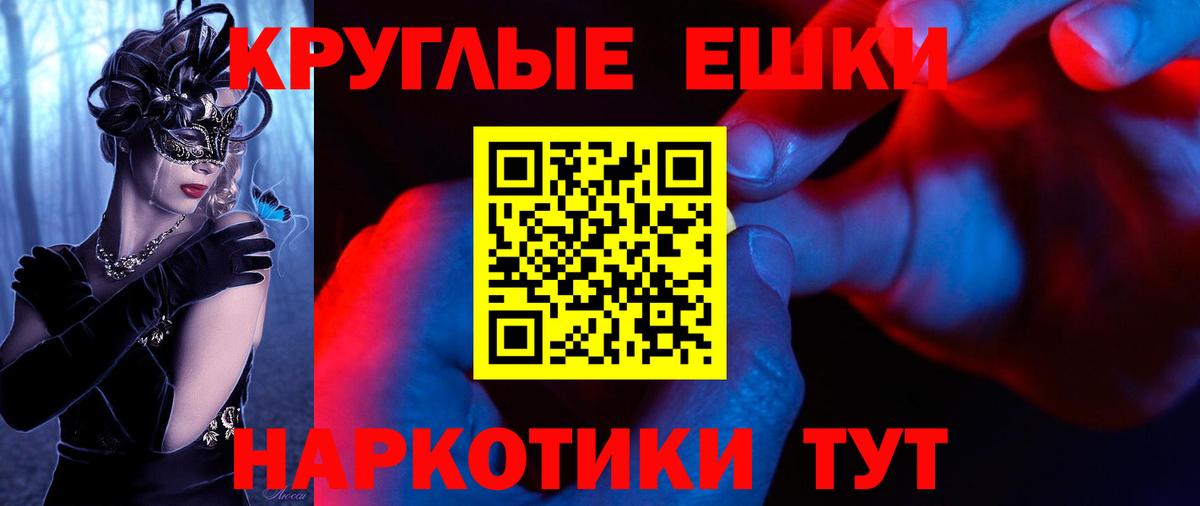 ЭКСТАЗИ MDMA  Экстази mix  Вход с VPN  Нефтекамск 