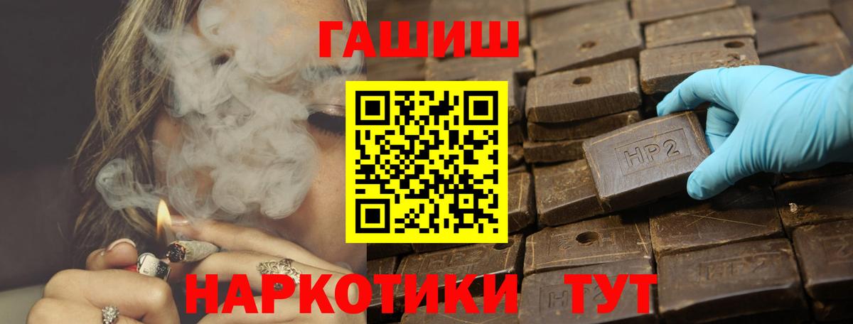 ГАШ 40% ТГК Нефтекамск