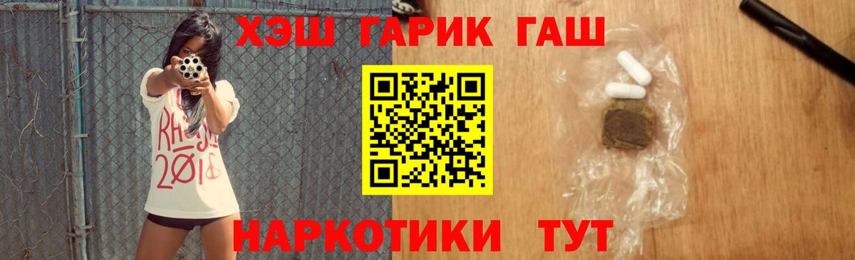 ГАШ хэш  даркнет сайт  Нефтекамск  Гашиш Изолятор  Вход с VPN 