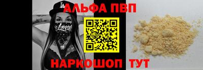 марки nbome Старая Купавна