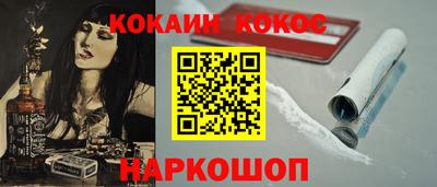 марки nbome Старая Купавна