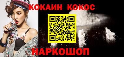 марки nbome Старая Купавна