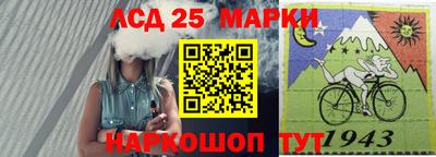марки nbome Старая Купавна