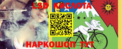 марки nbome Старая Купавна
