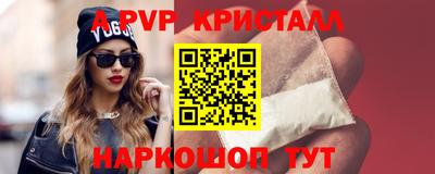 гидра Тверь