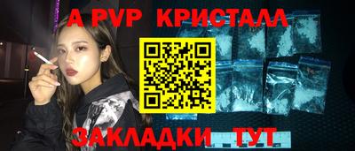 гидропоника Ставрополь