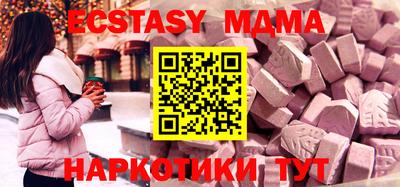 альфа пвп VHQ Среднеуральск