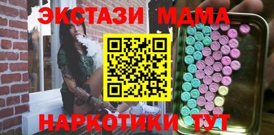 марки nbome Старая Купавна