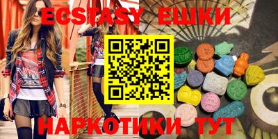 марки nbome Старая Купавна