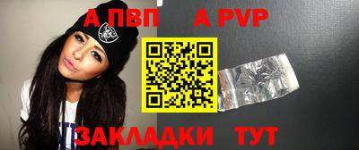 альфа пвп VHQ Среднеуральск