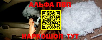 марки nbome Старая Купавна