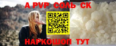 альфа пвп VHQ Среднеуральск