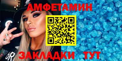альфа пвп VHQ Среднеуральск