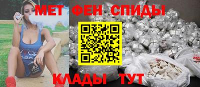 альфа пвп VHQ Среднеуральск