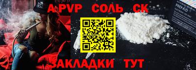гидропоника Ставрополь