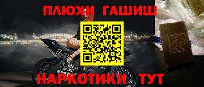 марки nbome Старая Купавна