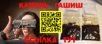 марки nbome Старая Купавна