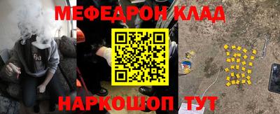 марки nbome Старая Купавна