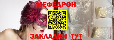 марки nbome Старая Купавна