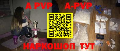 гидра Тверь