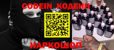 марки nbome Старая Купавна