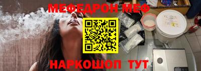 альфа пвп VHQ Среднеуральск