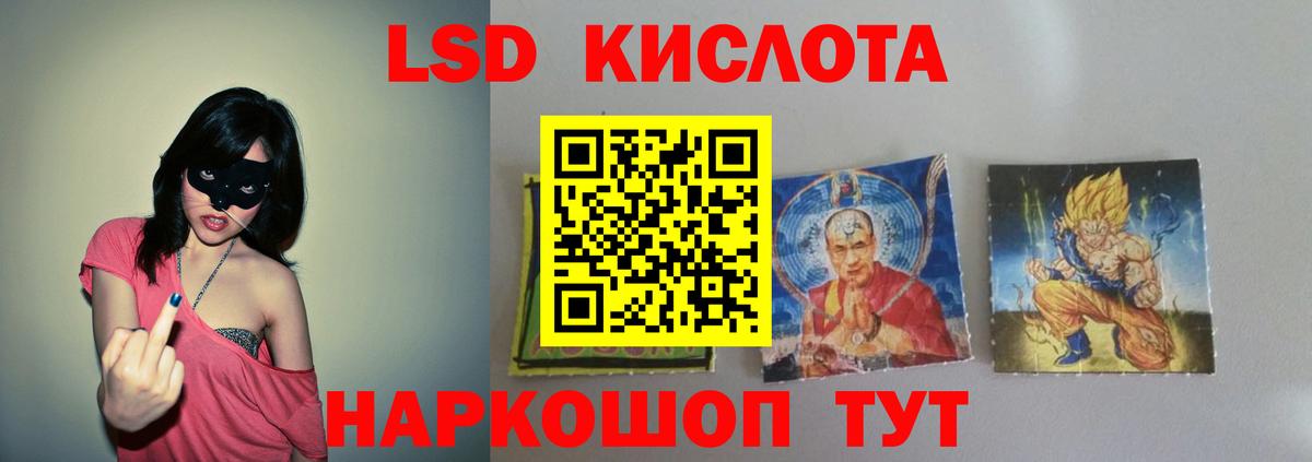 Нефтекамск  ЛСД экстази ecstasy  ссылка на мегу зеркало  Вход с VPN 