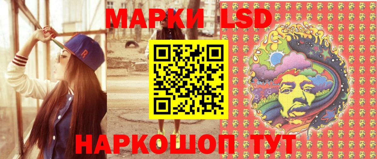 Нефтекамск  Марки N-bome 1,5мг  Вход с VPN 