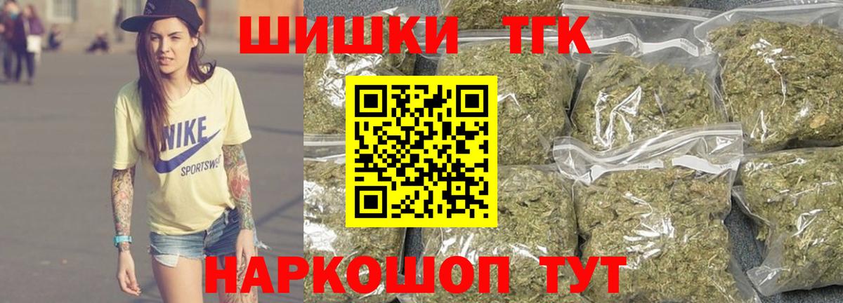 Марихуана планчик  Вход с VPN  Нефтекамск  Бошки Шишки гибрид  МАРИХУАНА SATIVA & INDICA 